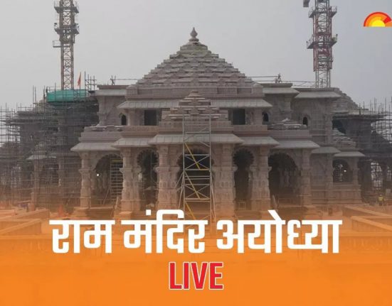 ram-mandir-news