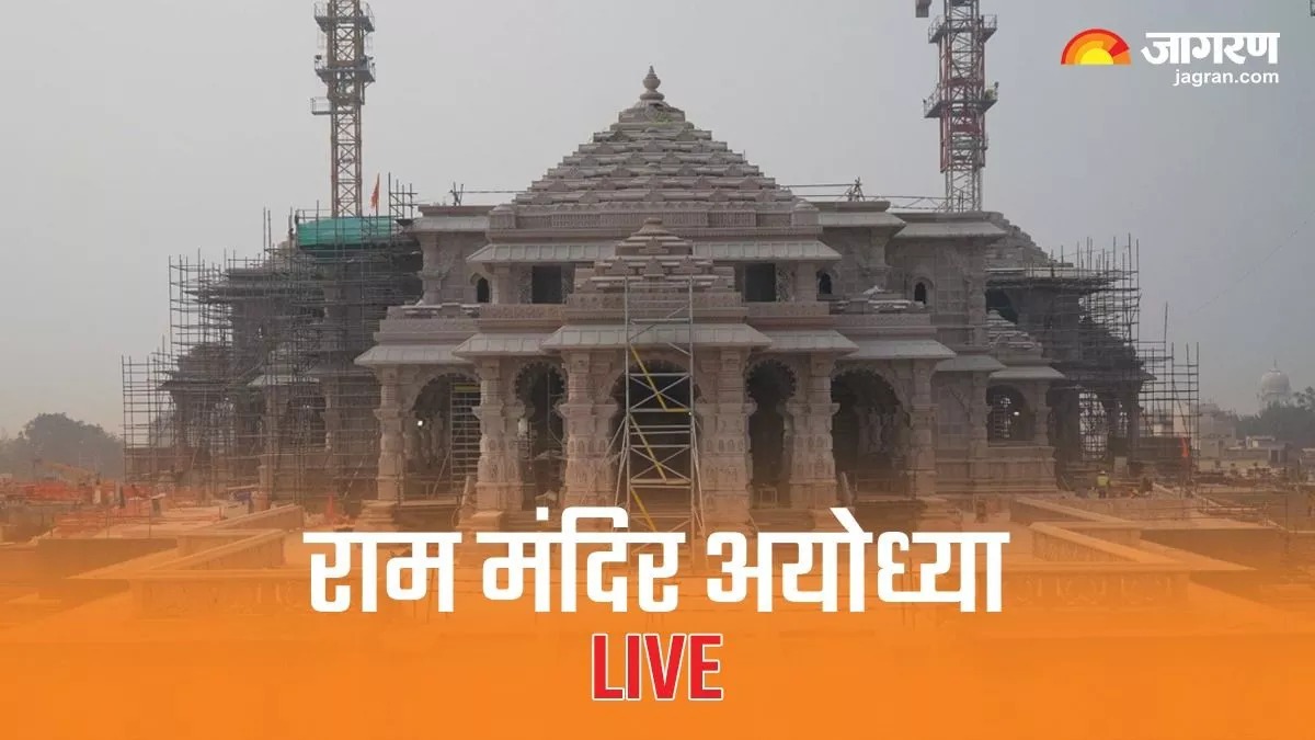 ram-mandir-news